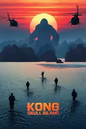 Kong: Skull Island / Конг: Островът на черепа (2017)
